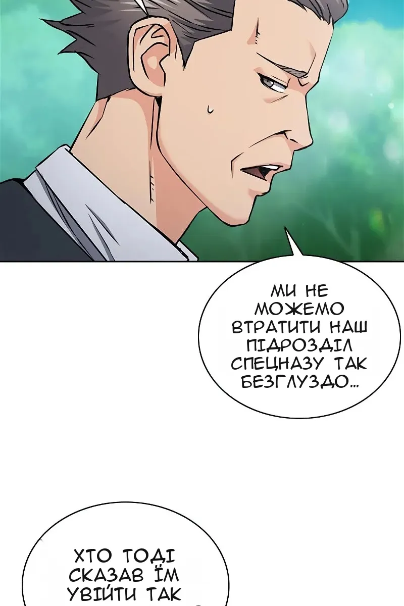 Сторінка 40