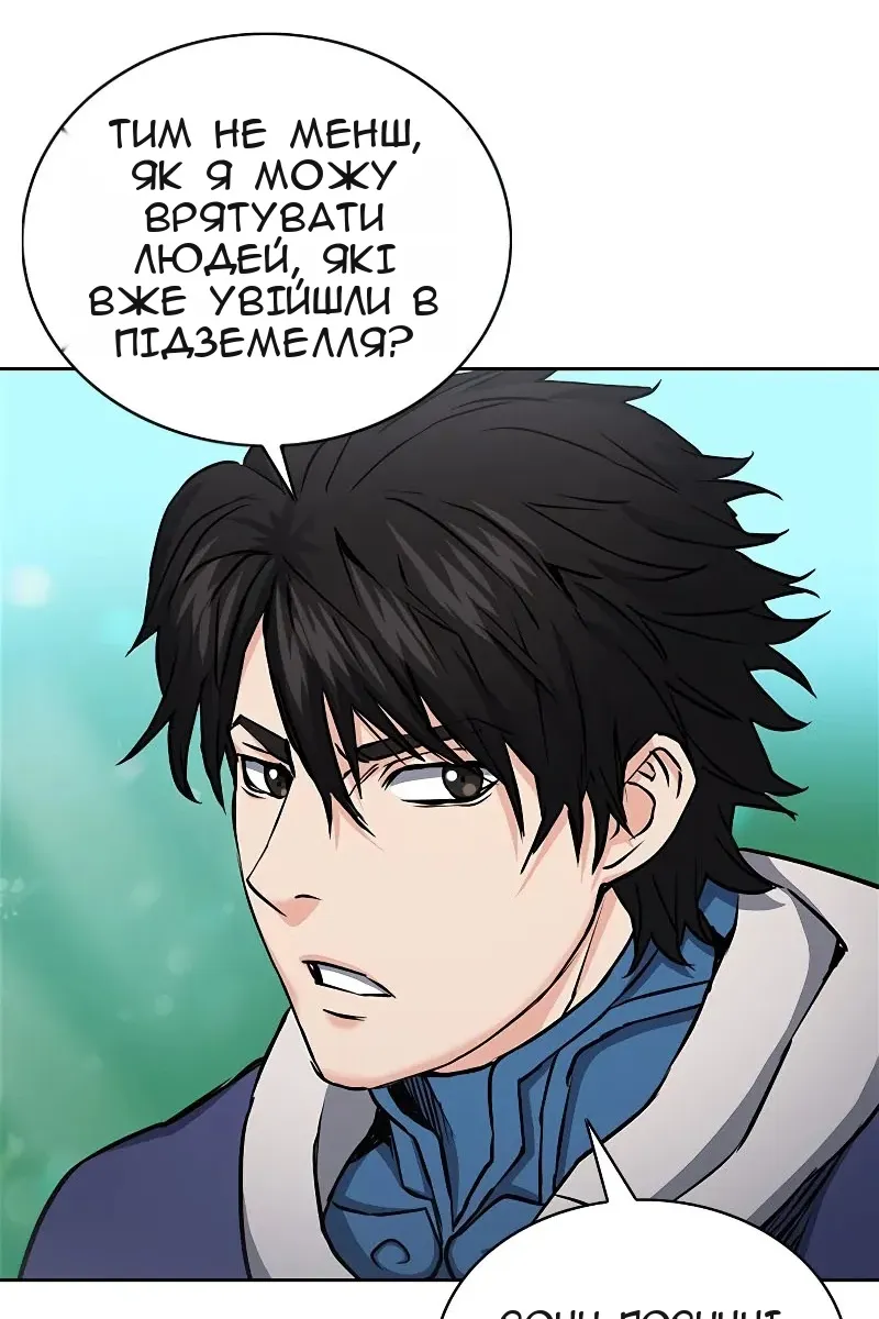 Сторінка 43