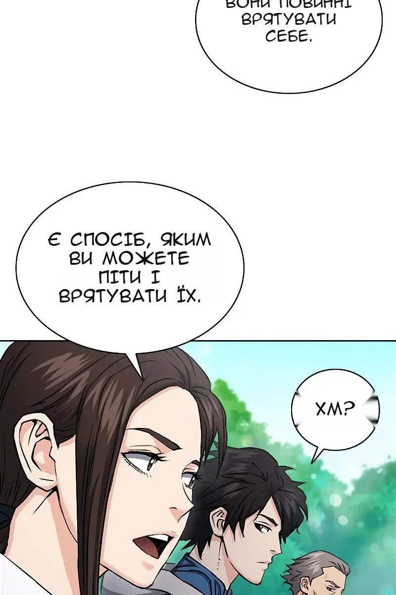 Сторінка 44