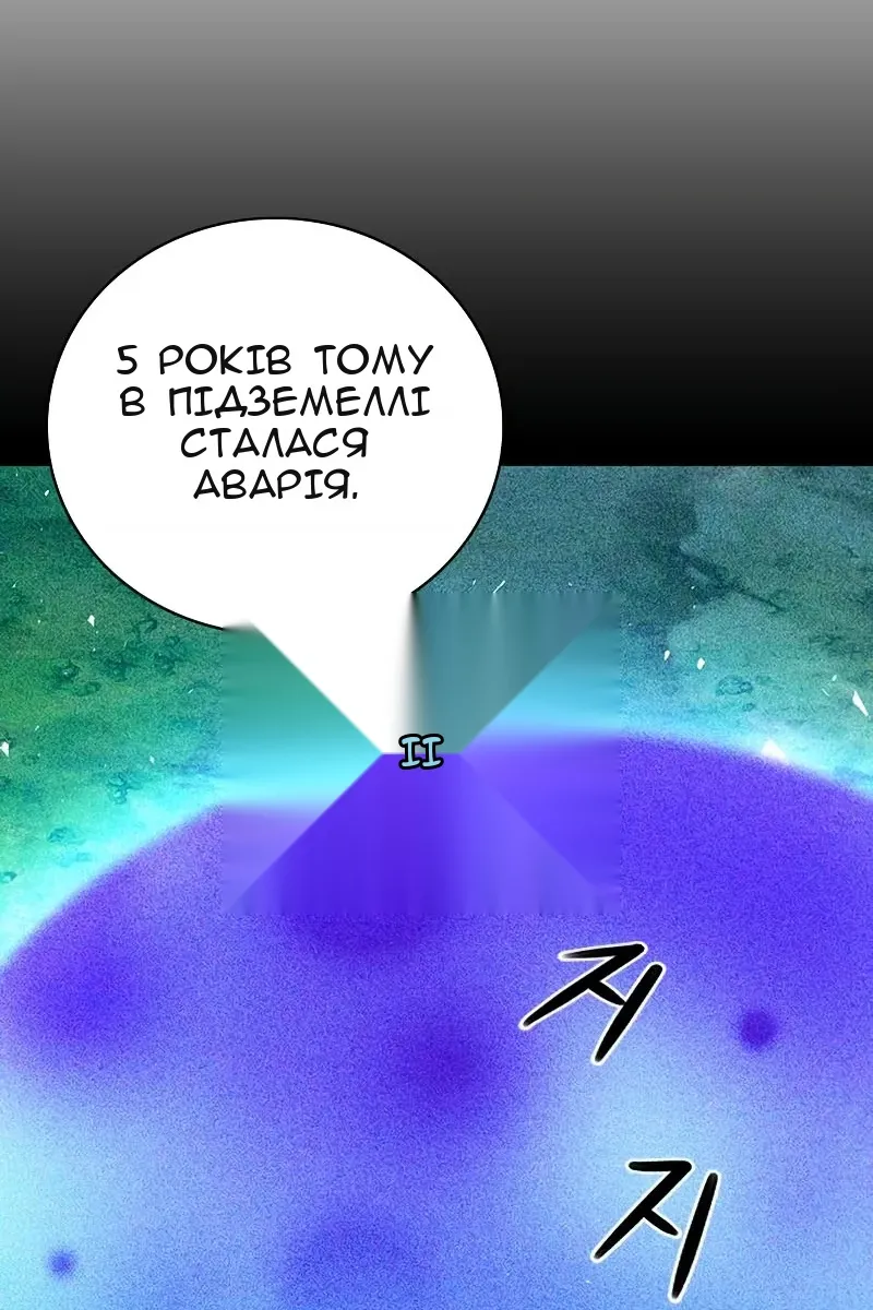 Сторінка 47
