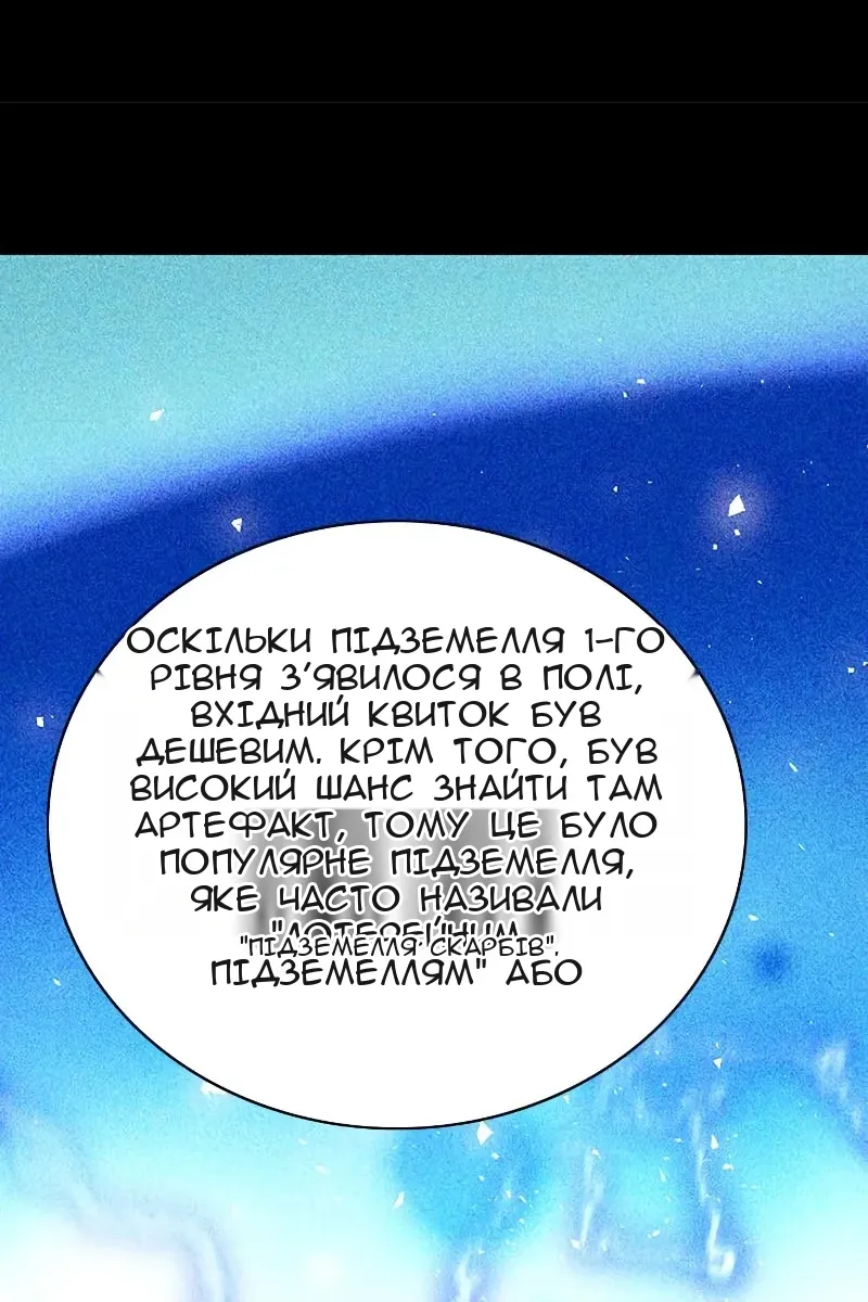 Сторінка 49