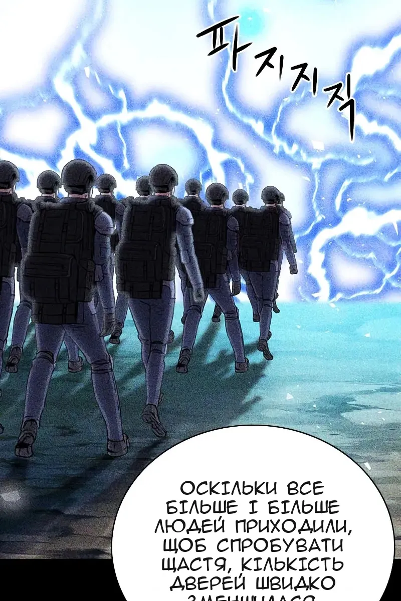 Сторінка 50
