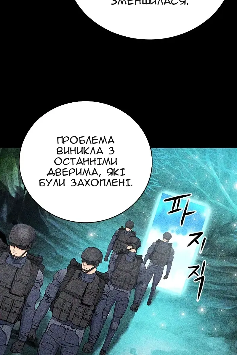 Сторінка 51