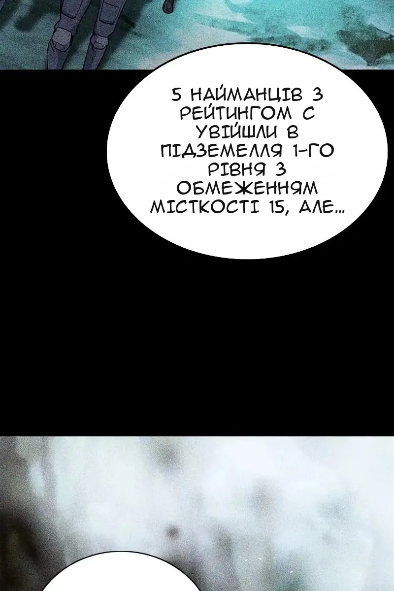 Сторінка 52