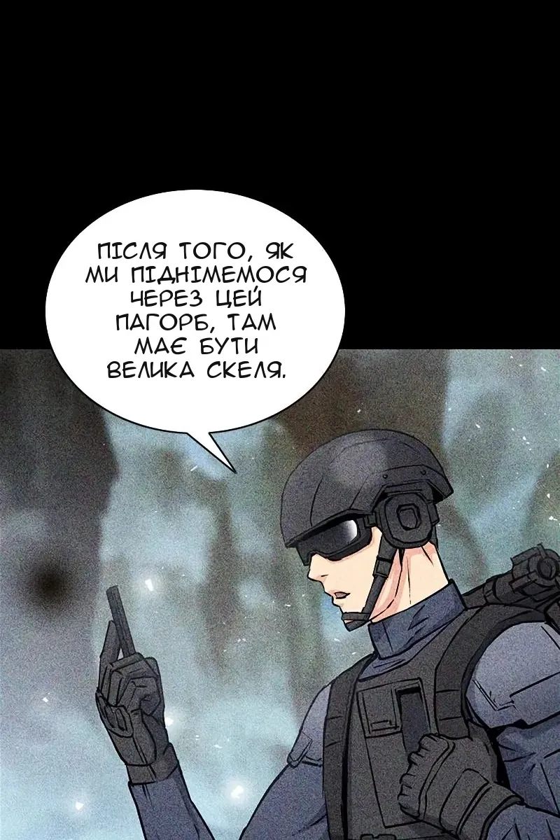 Сторінка 54
