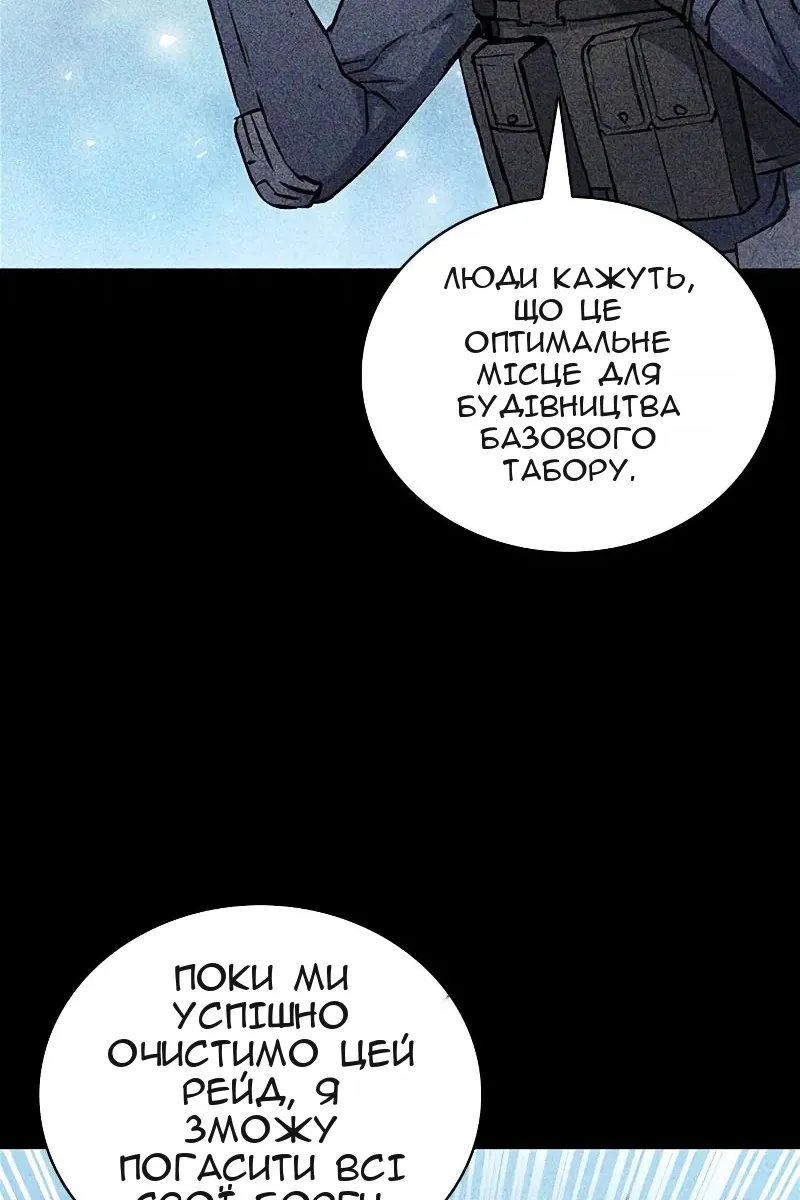 Сторінка 55
