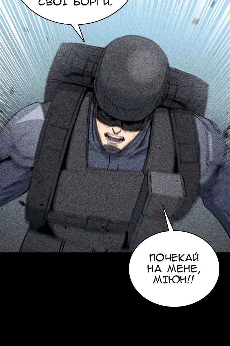 Сторінка 56