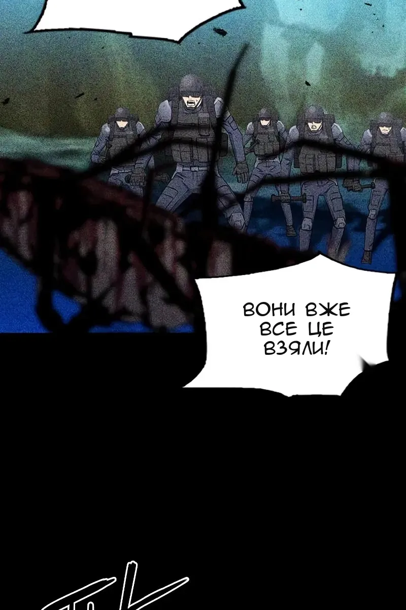 Сторінка 65