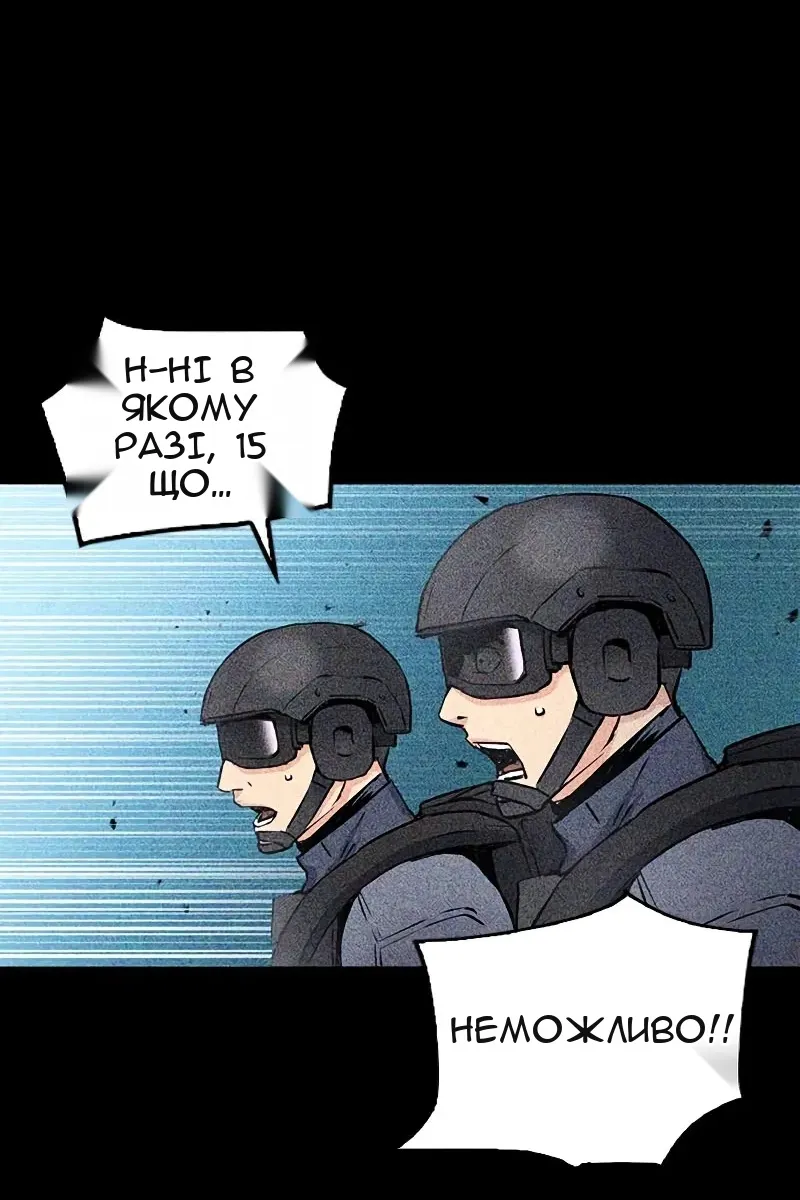 Сторінка 67