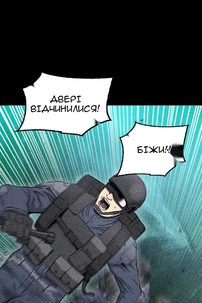 Сторінка 68