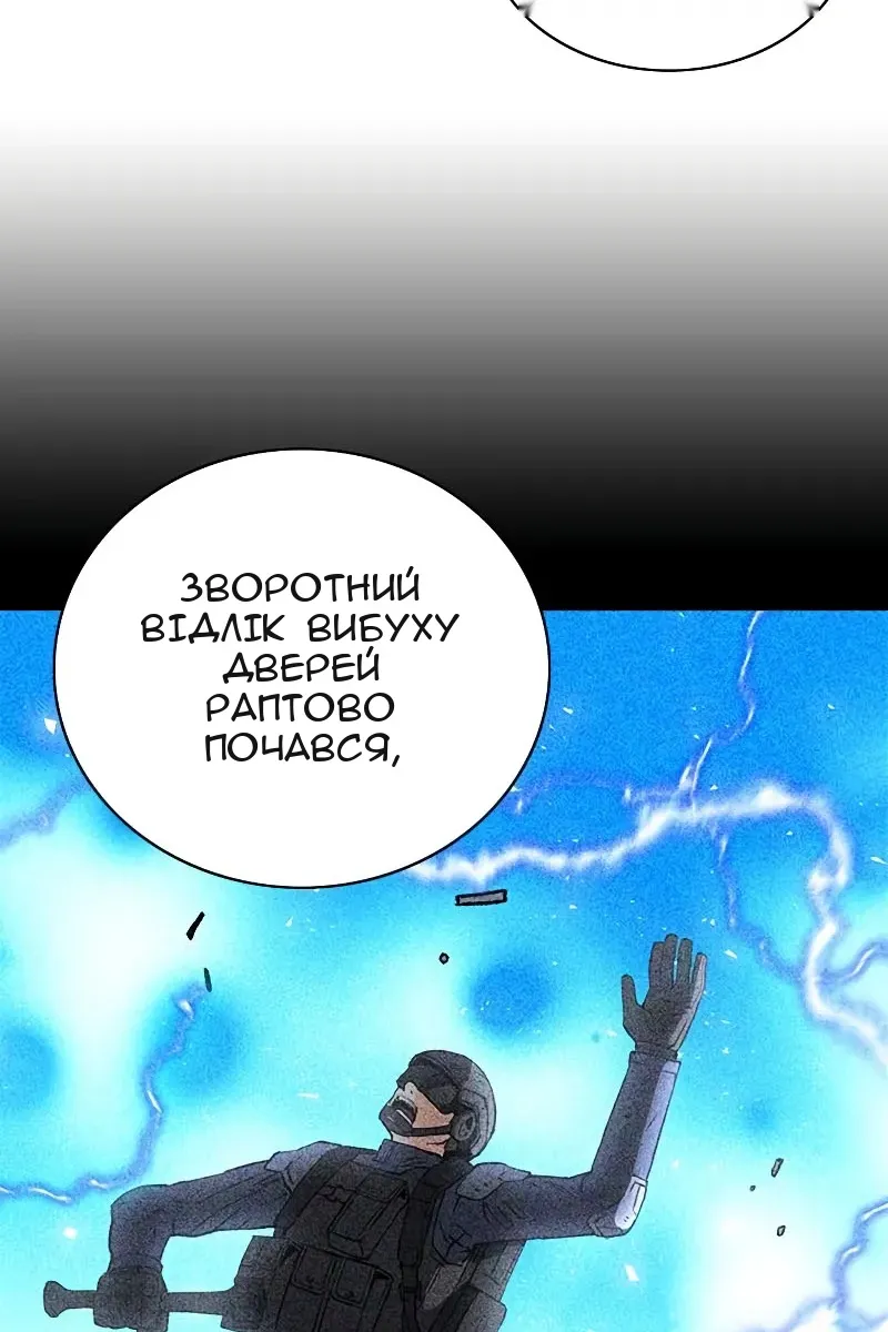 Сторінка 71