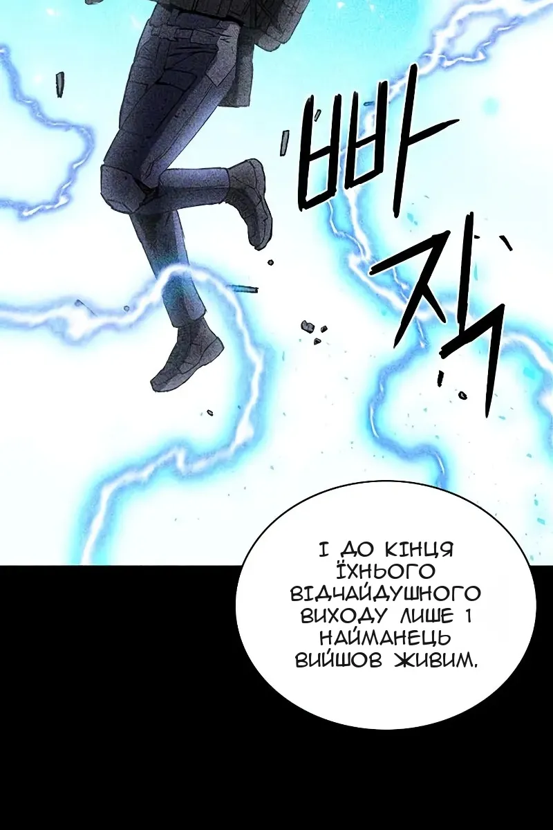 Сторінка 72
