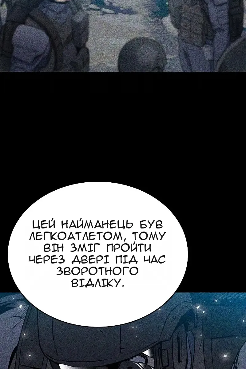 Сторінка 74
