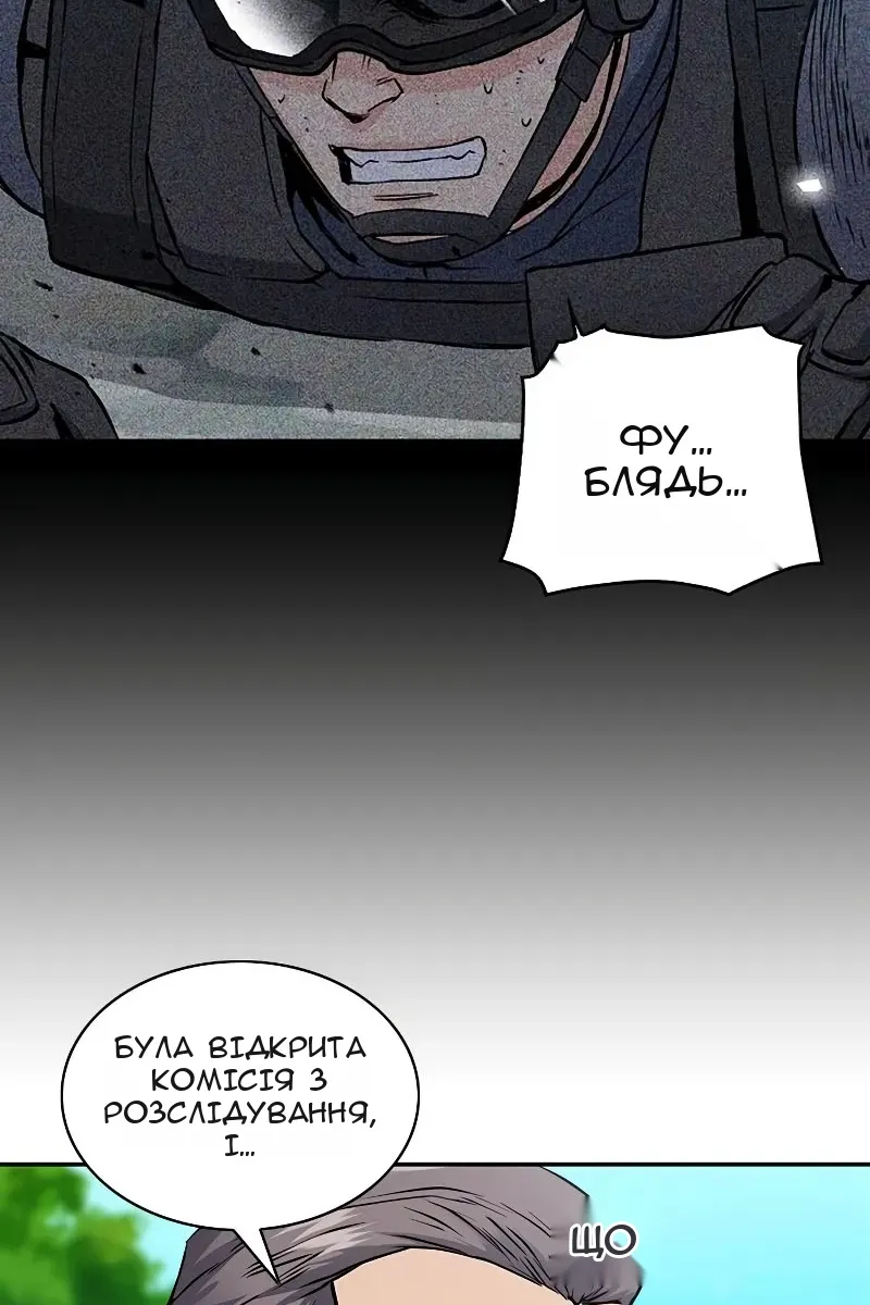 Сторінка 75