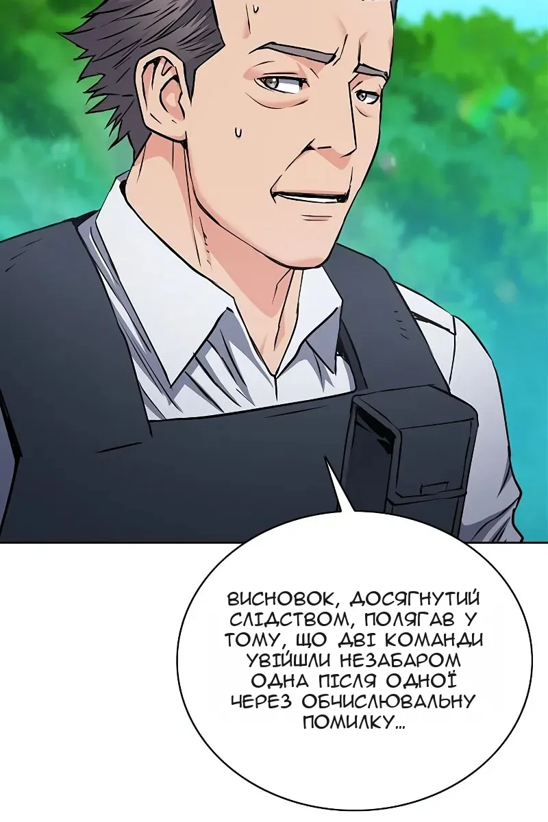 Сторінка 76
