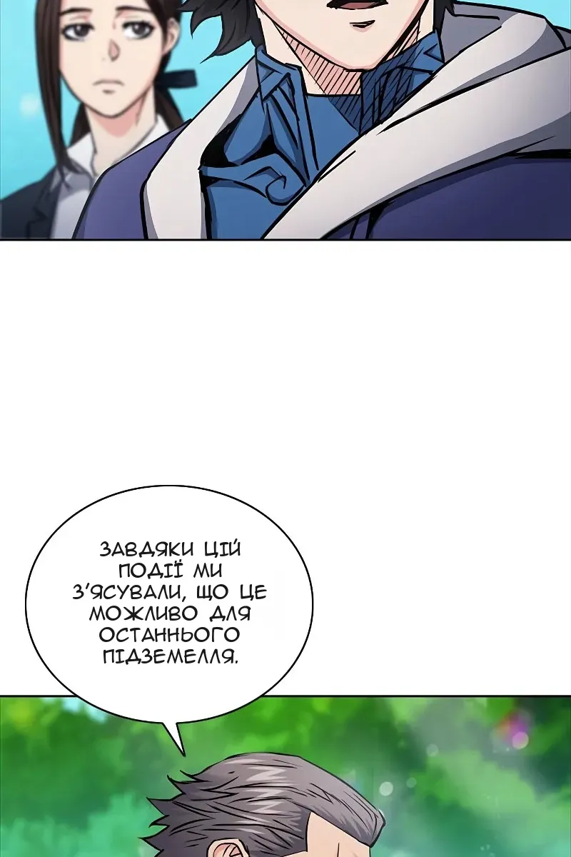 Сторінка 78