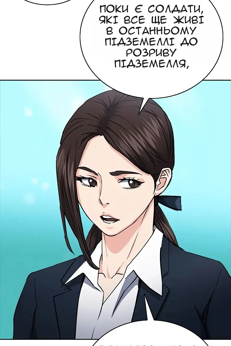 Сторінка 80