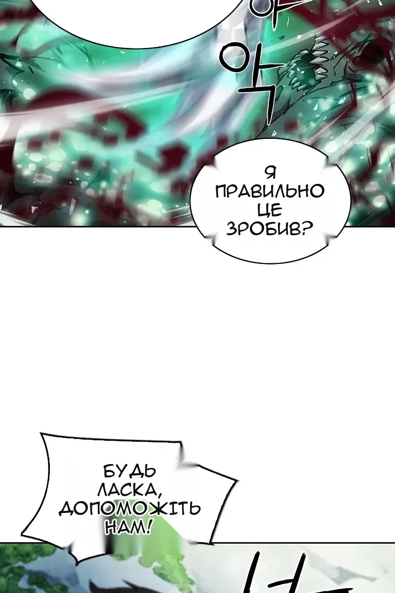 Сторінка 83