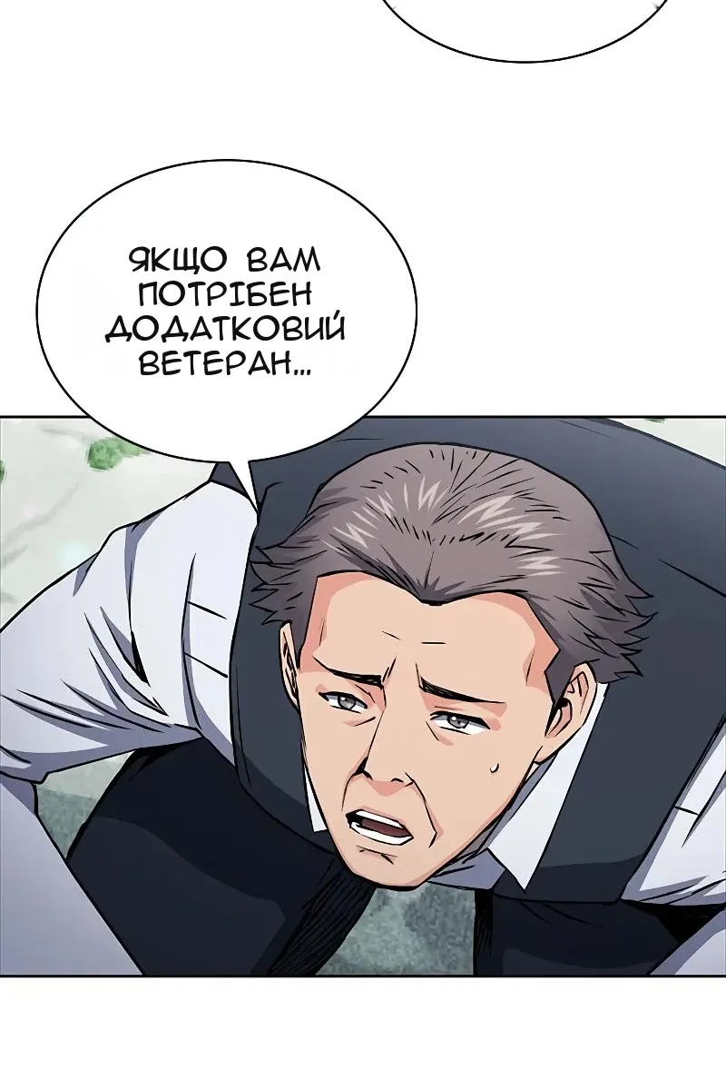 Сторінка 86
