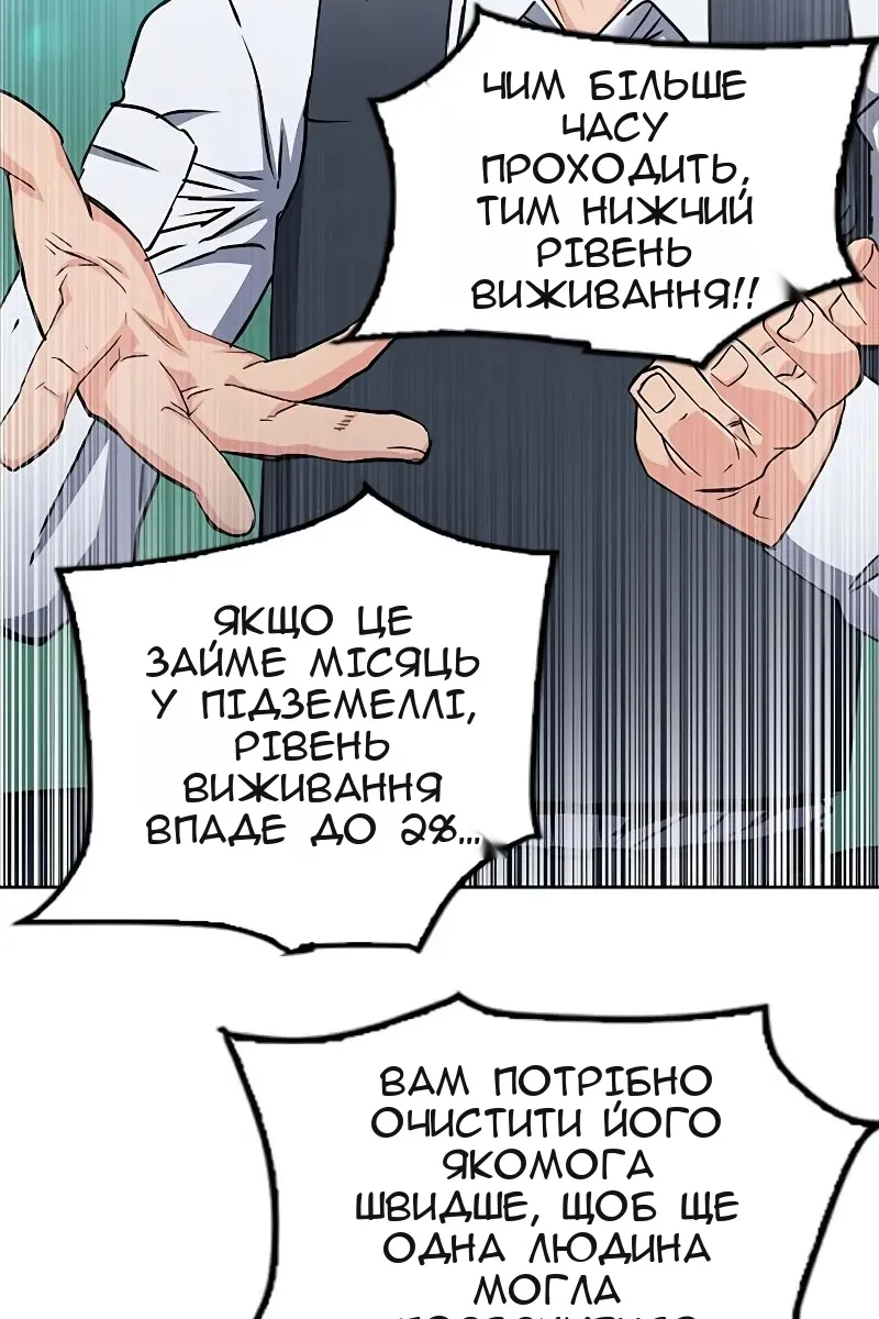 Сторінка 89