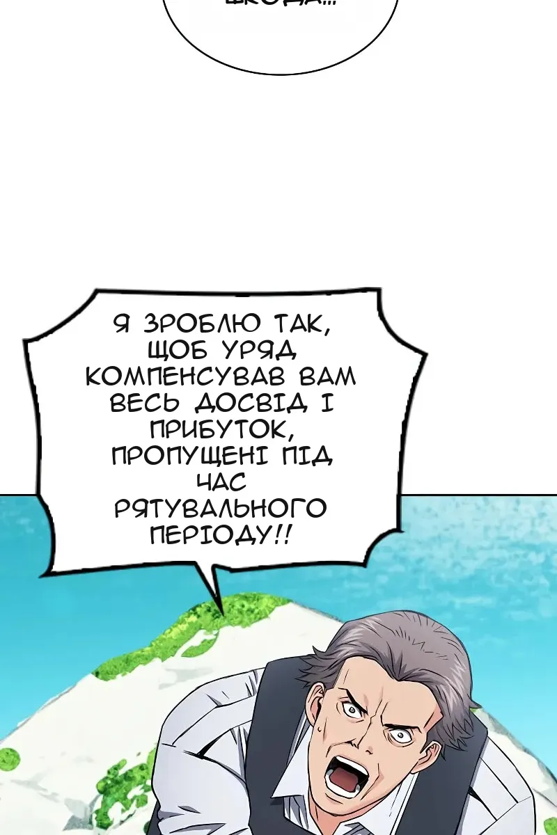 Сторінка 92