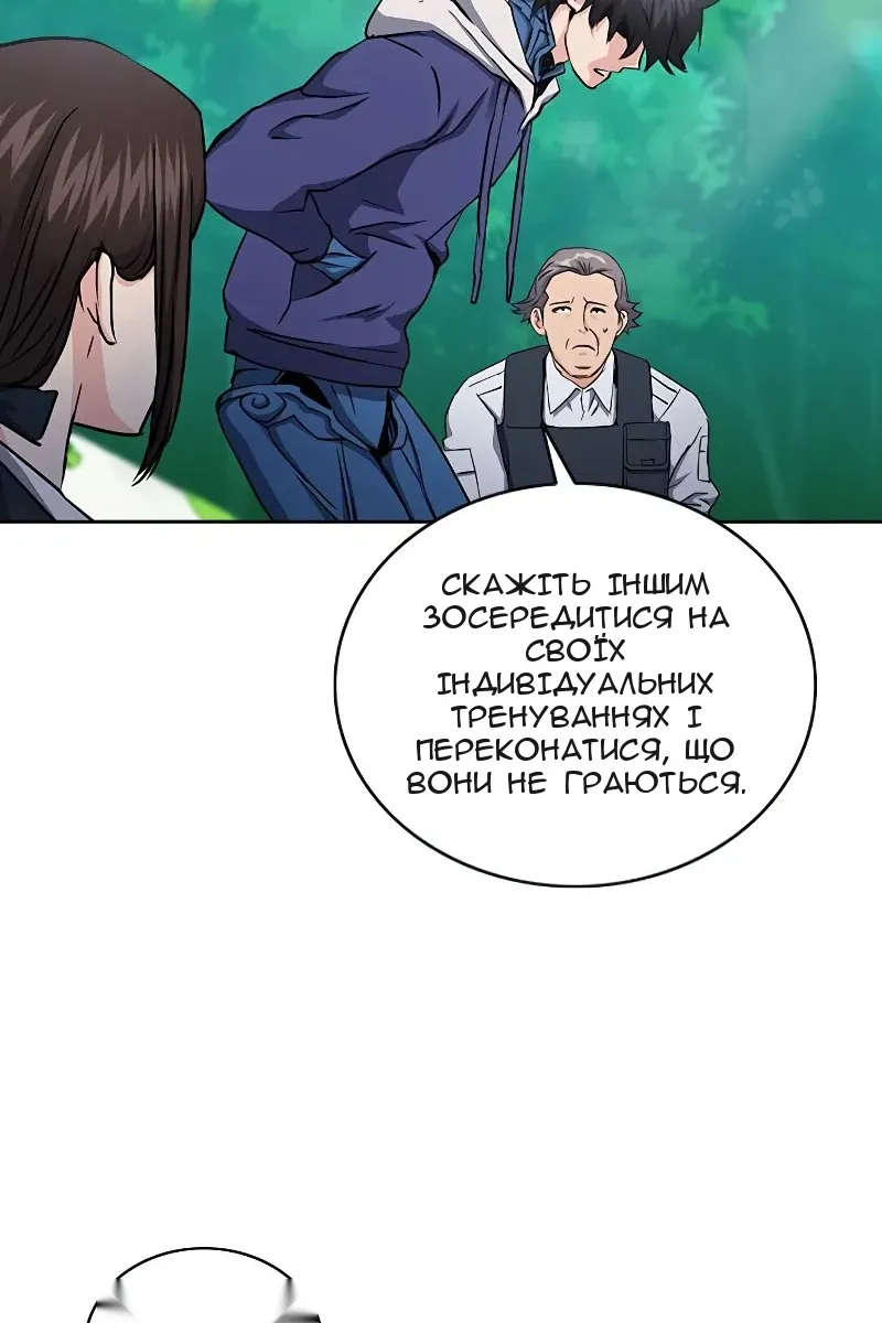Сторінка 94