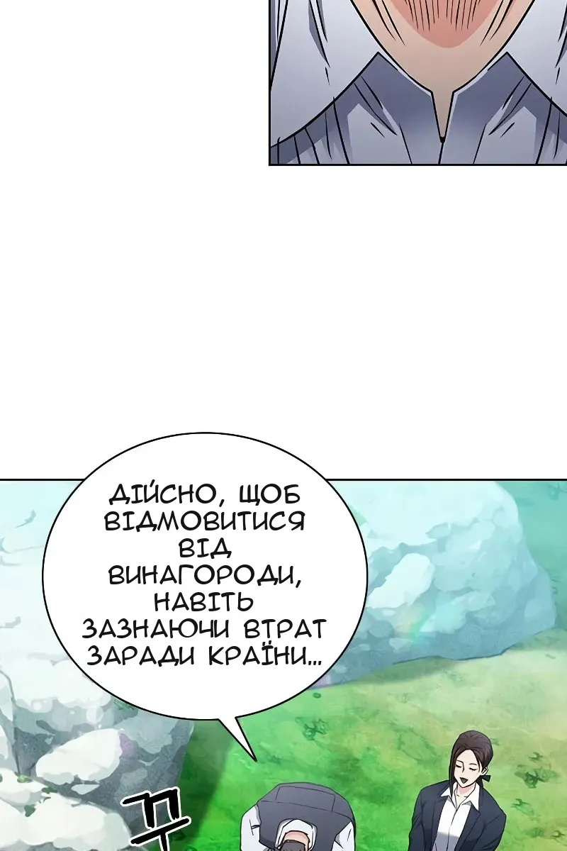 Сторінка 96