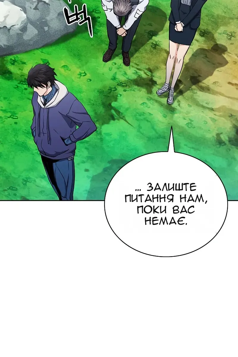 Сторінка 97