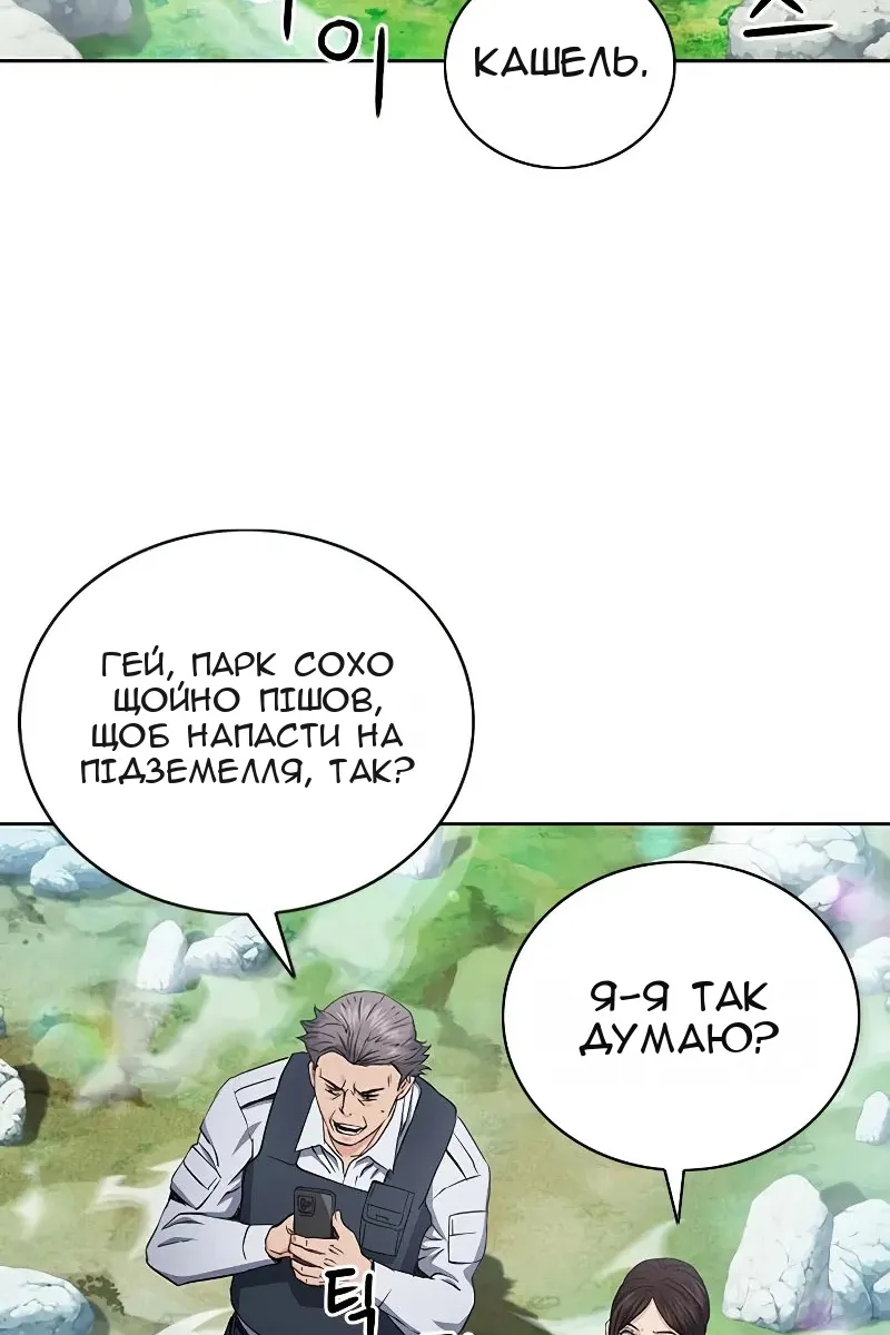 Сторінка 102