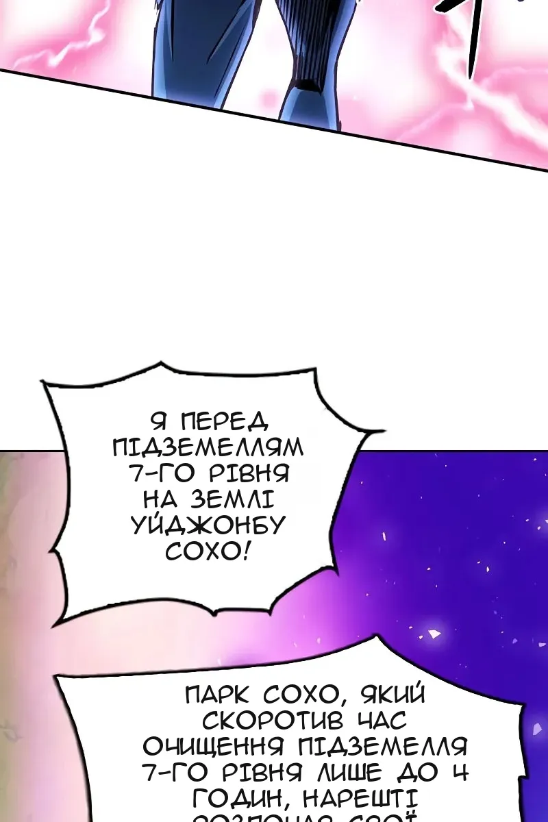 Сторінка 107