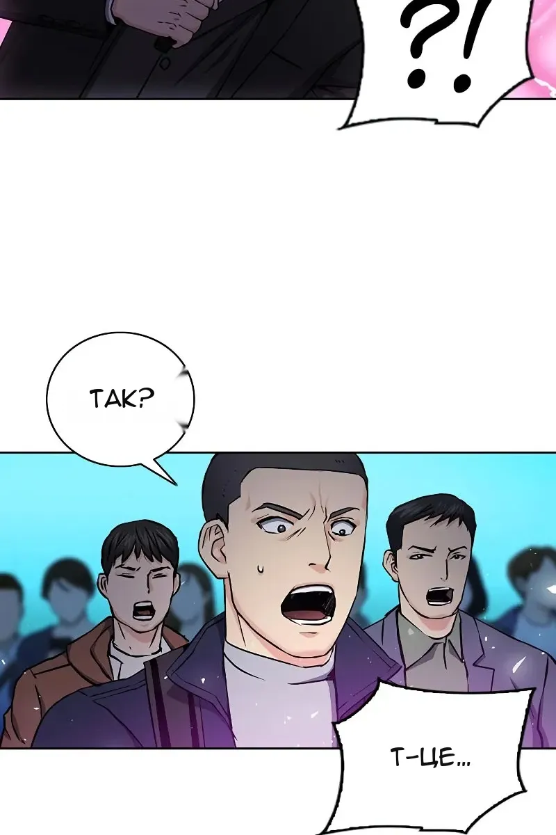 Сторінка 110