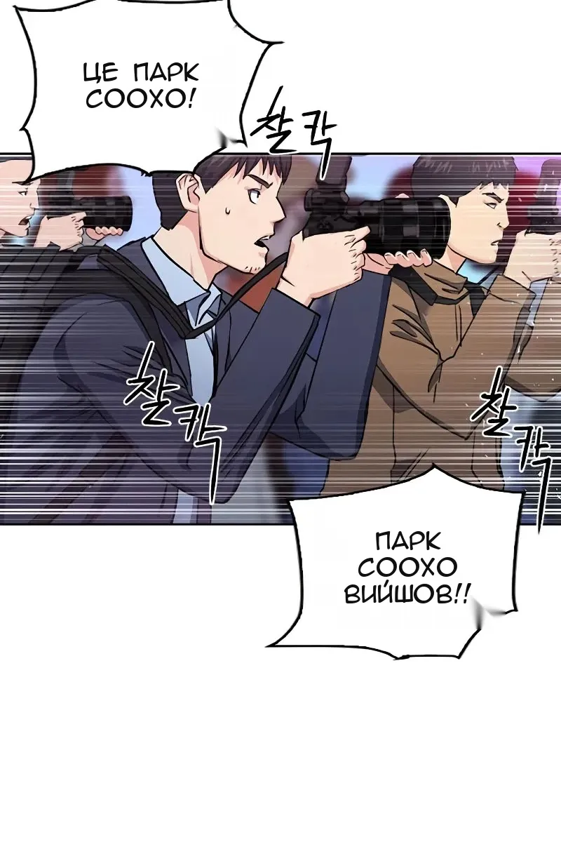 Сторінка 113
