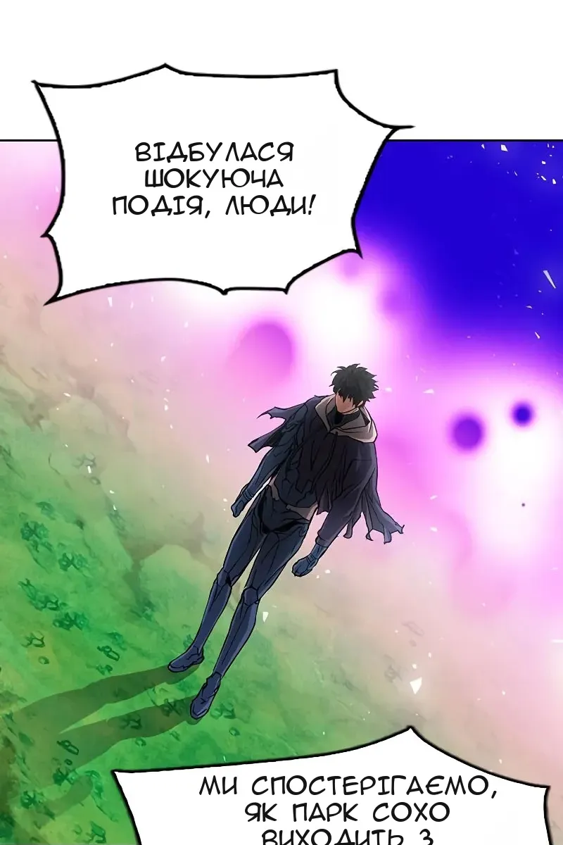 Сторінка 114