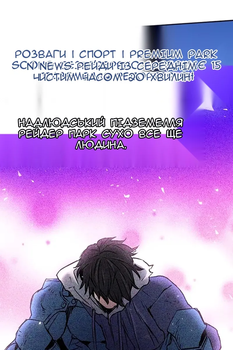 Сторінка 117
