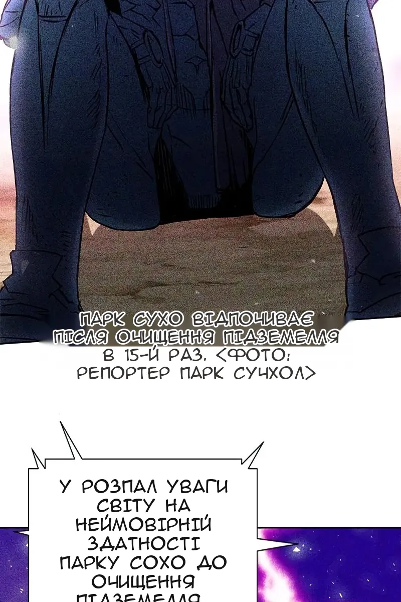 Сторінка 118