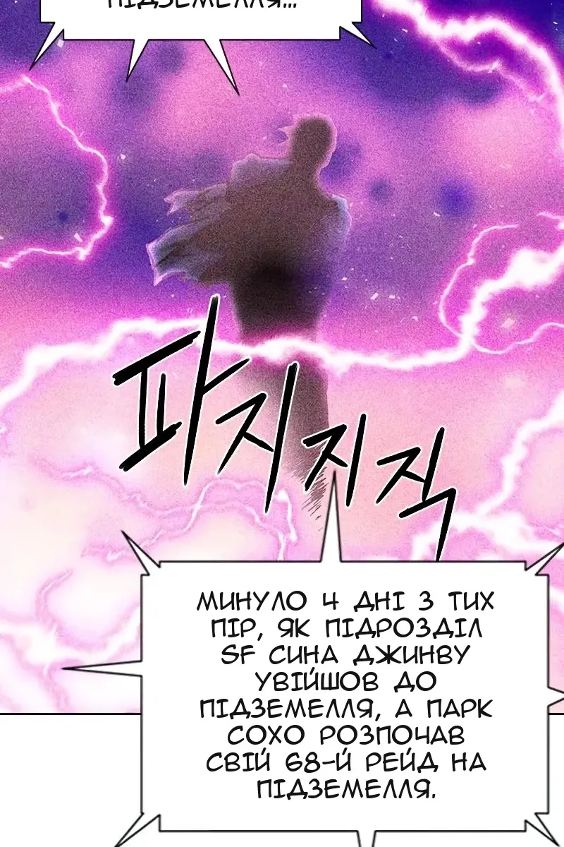 Сторінка 119