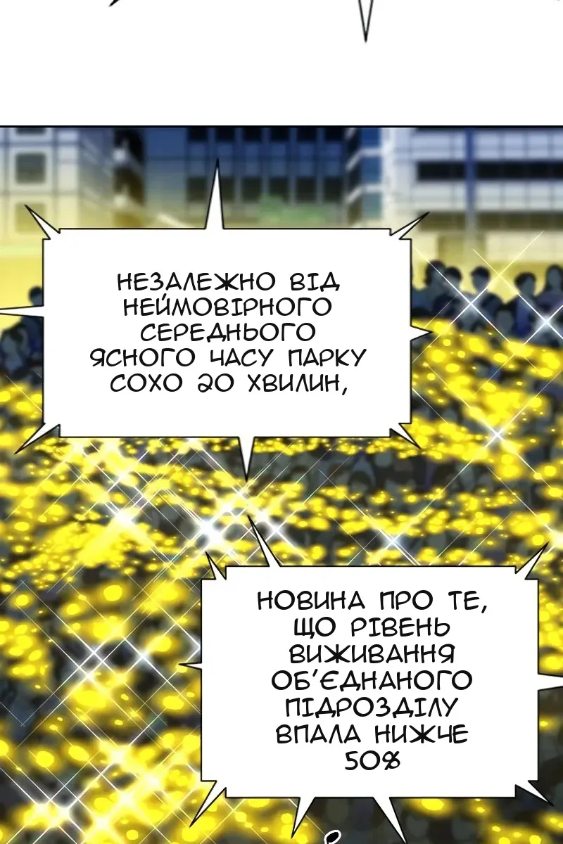 Сторінка 120