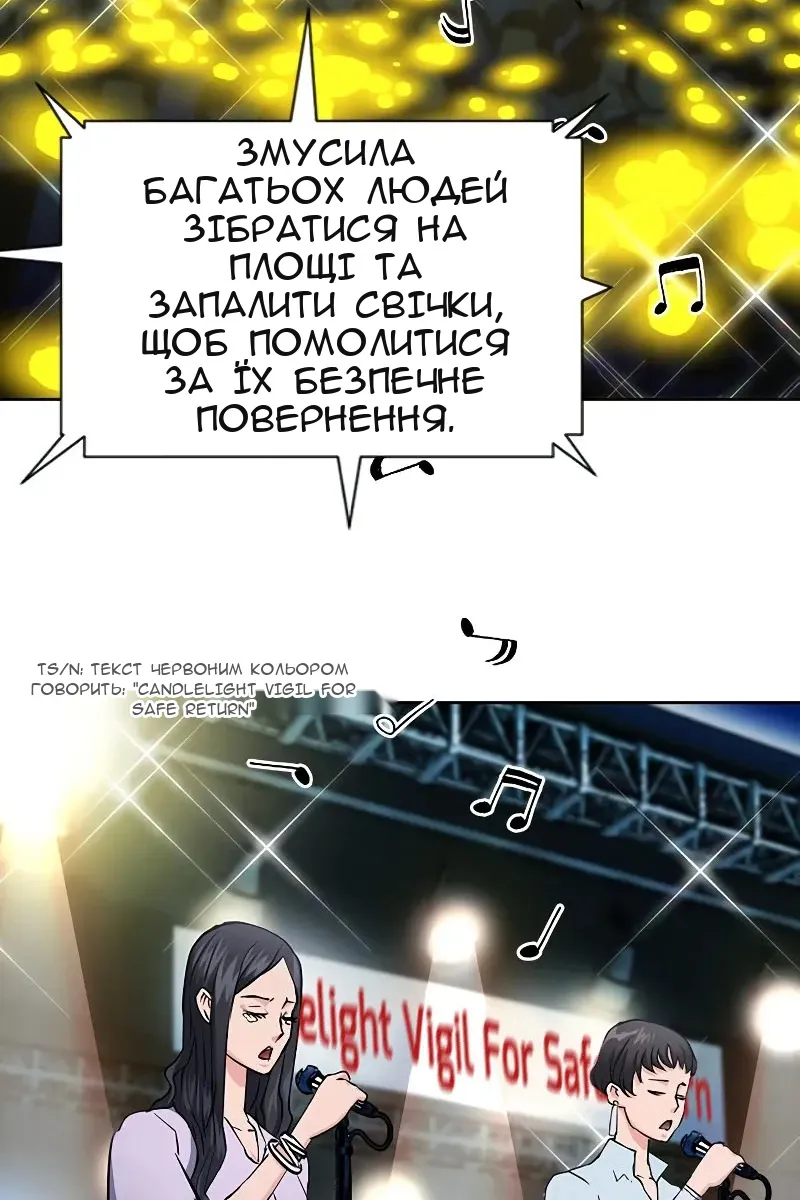 Сторінка 121