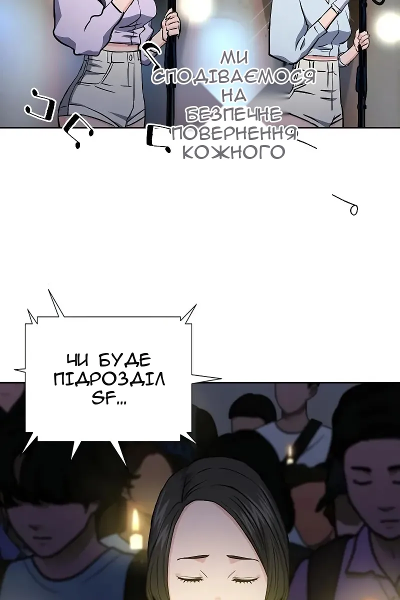 Сторінка 122
