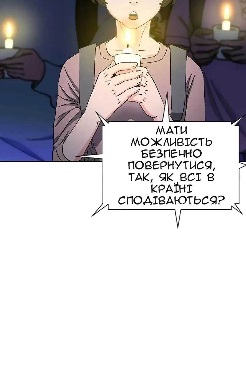 Сторінка 123