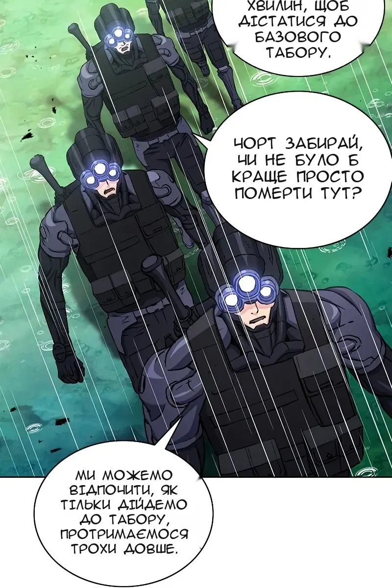 Сторінка 129