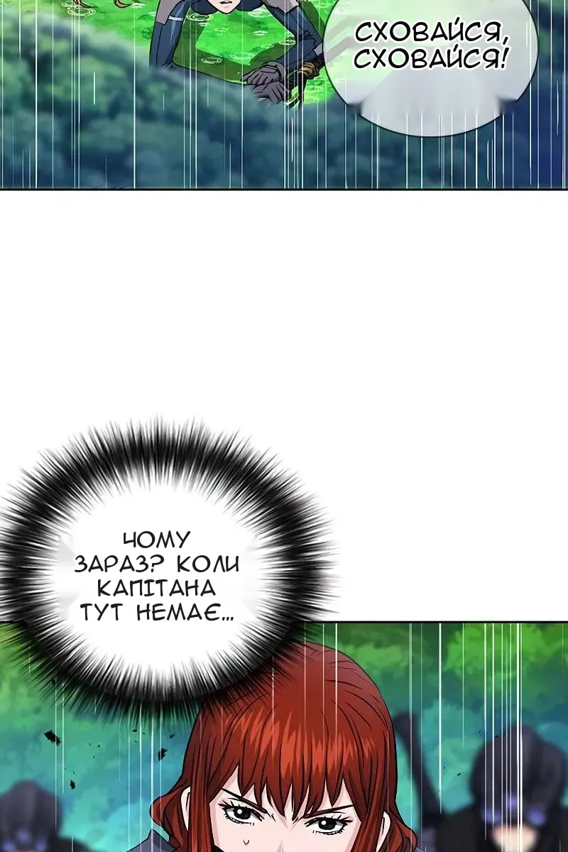 Сторінка 4
