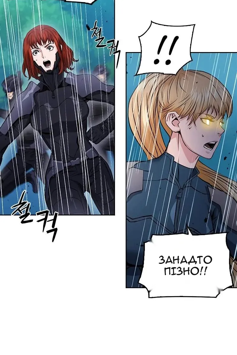 Сторінка 19