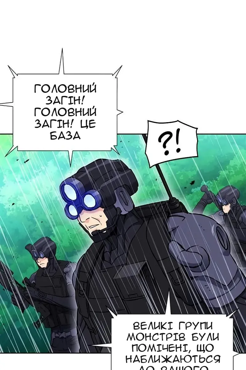 Сторінка 20