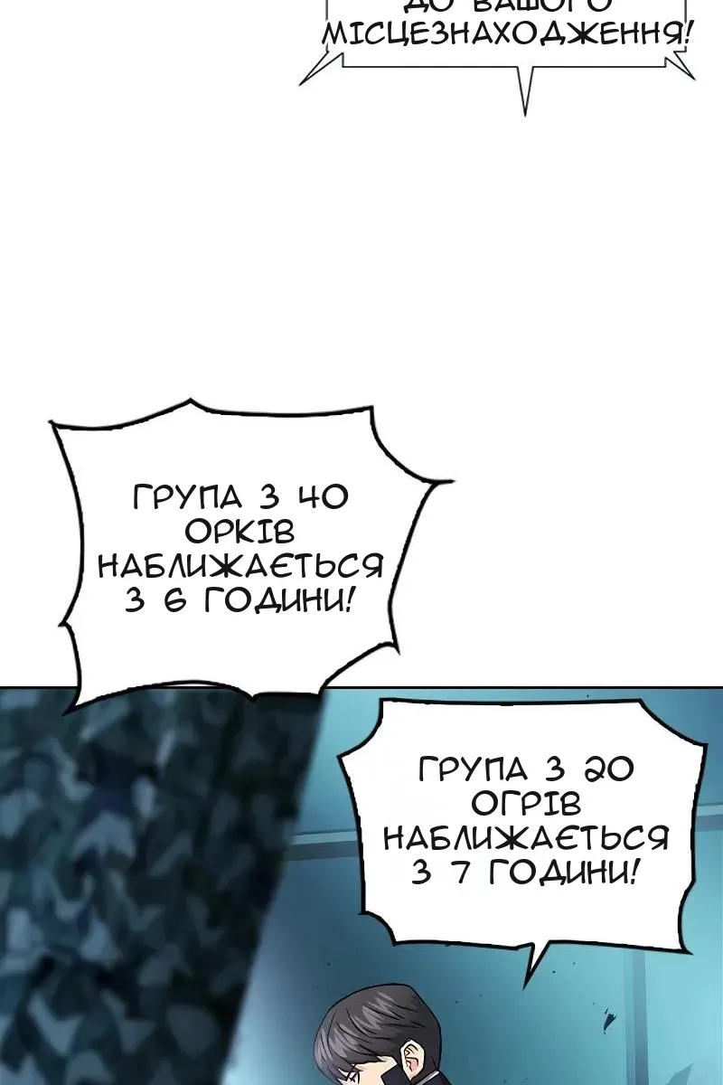 Сторінка 21