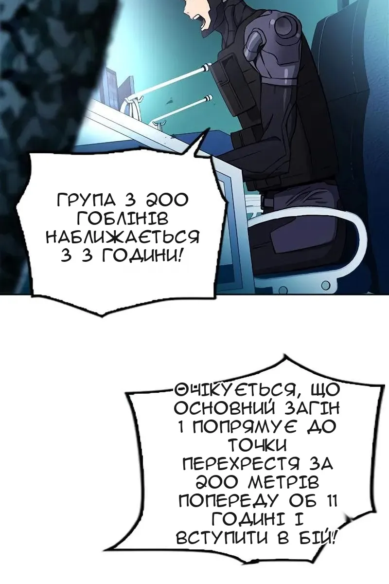 Сторінка 22