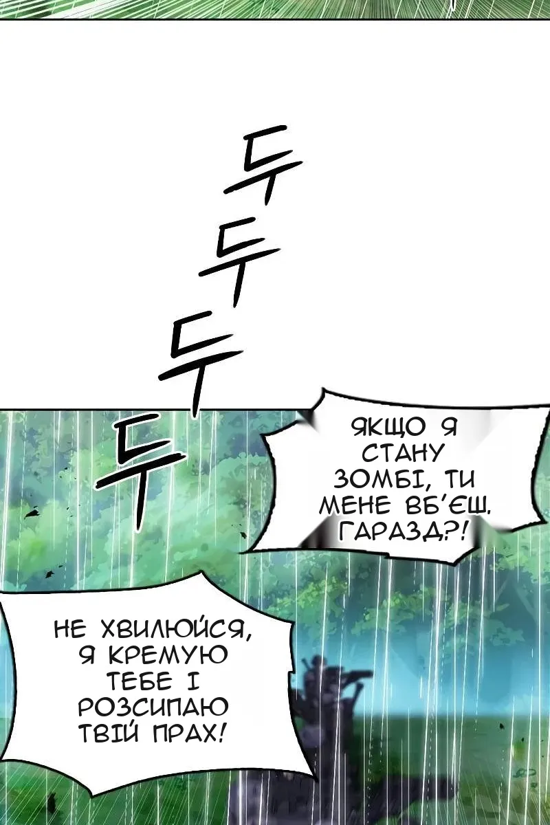 Сторінка 27