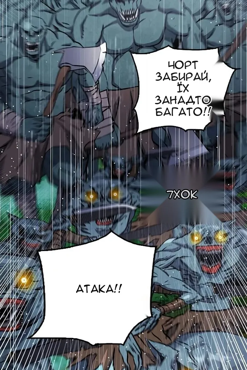 Сторінка 30