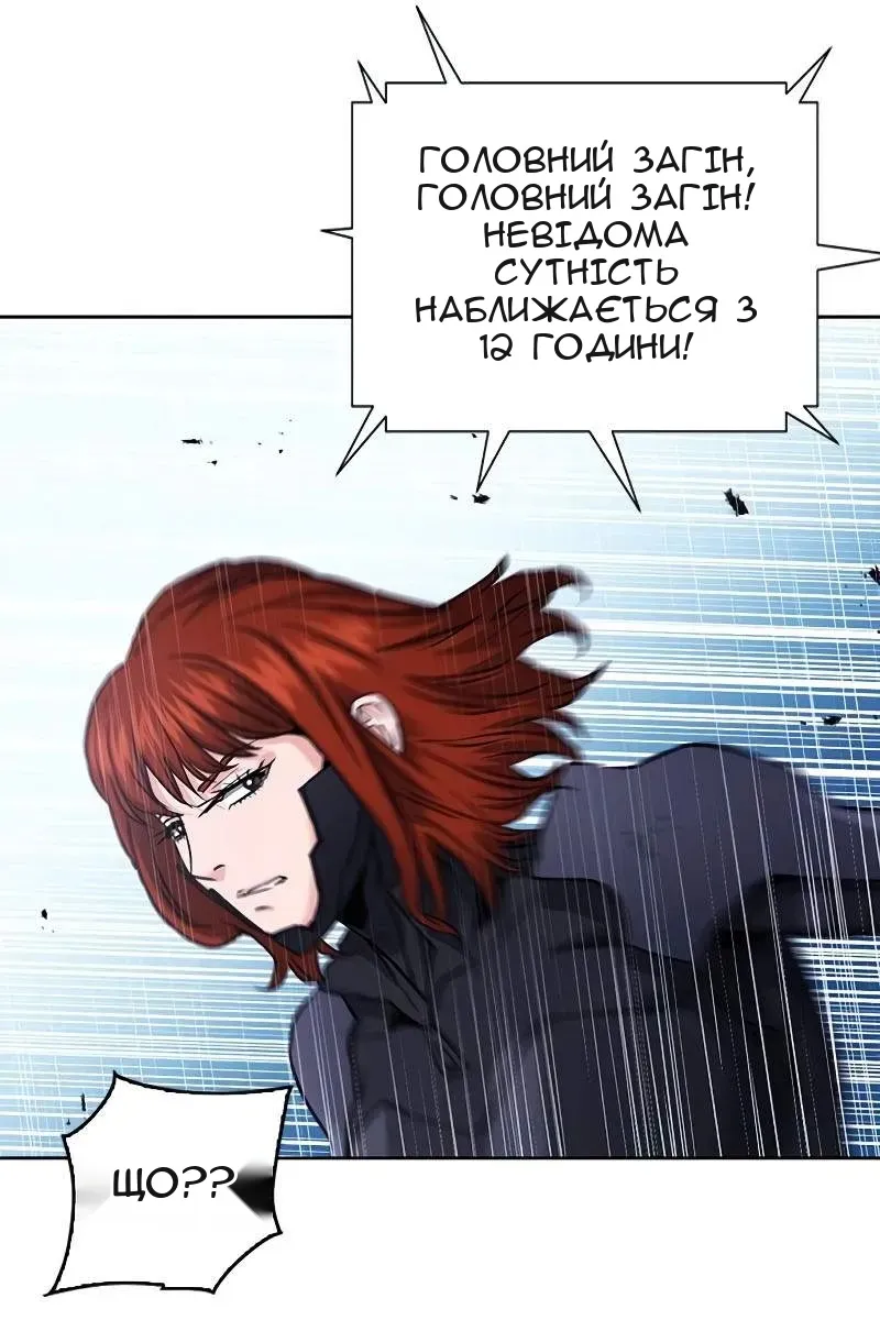 Сторінка 37