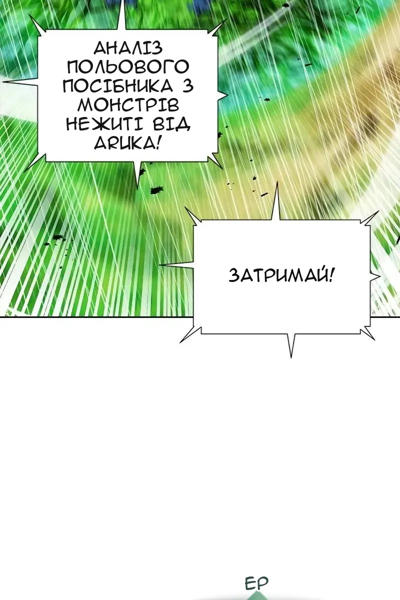 Сторінка 39
